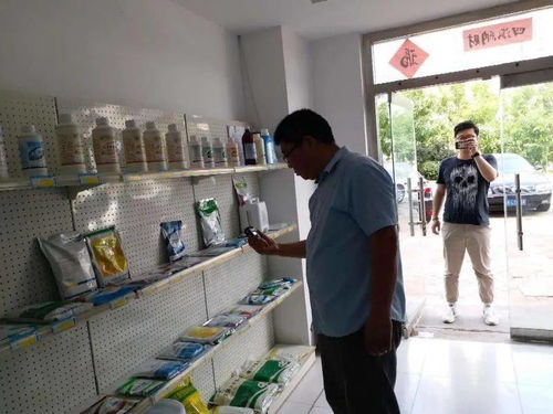 环翠区海洋发展局开展水产品养殖用药专项整治行动